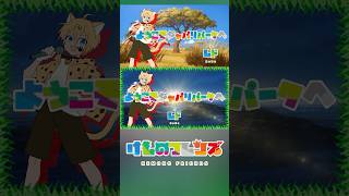 ようこそジャパリパークへ(cover) #歌ってみた #高音系男子 #歌い手 #けものフレンズ #ようこそジャパリパークへ #アニソン