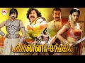 Ponnar Shankar Full Movie HD Historical Tamil Movie HD Prashanth Pooja Chopra LMM Tv