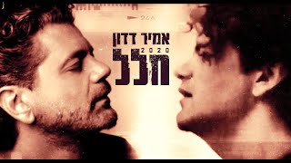 חלל 2020