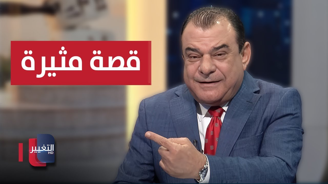 فيديو | نجم الربيعي يروي قصة مثيرة..  "واني شمدريني انت هالطولك!"