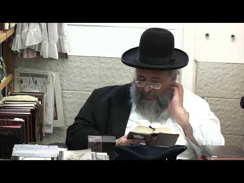 החיד"א-בגובה העיניים חוק לישראל ותניא יומי-"ח טבת תשפ"ג