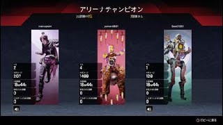 【Apex】ロングボウつよい！！
