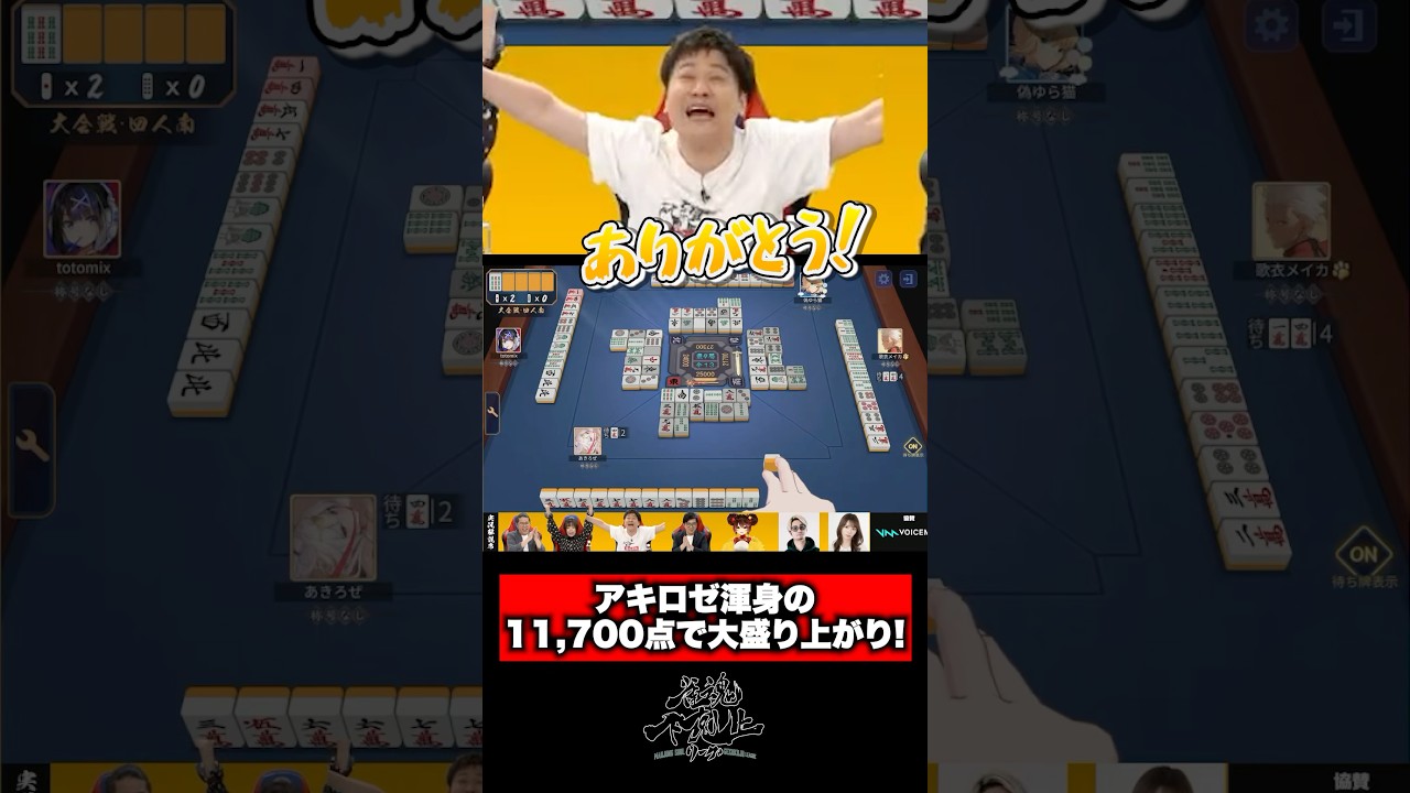 YouTubeサムネイル