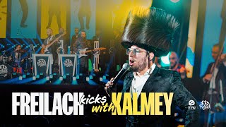 Freilach Kicks With Kalmey | Freilach Band, Kalmey Schwartz & Shira | פריילאך, קלמי שווארץ, שירה