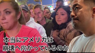 米国世帯年収は過去最高更新／修繕続きだった不動産の現在