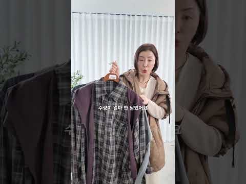 31939-랄프무드체크남방(어부바세트) 영상 썸네일