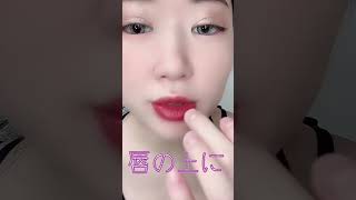 普段メイク仕上がり #愛用コスメ #ぱっちり目元 #メイク #普段メイク #お勧め