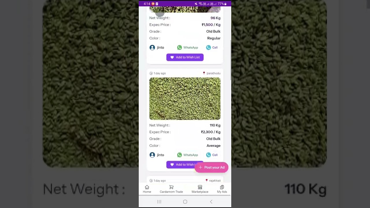 എങ്ങനെയാണ്  ഈ ആപ്പ് ഉപയോഗിക്കേണ്ടത് / How to use this App
