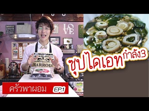 สูตรครีมสำหรับแรง เพิ่มความแรงในผู้ชาย