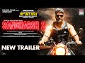 SANGHARSH 2 OFFICIAL TRAILER NEW KHESARI LAL YADAV MEGHA SHREE MAHI SHRIVASTAVA VINIT VISHAL