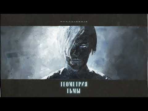 Video thumbnail for эдельвейс (edelweiss)