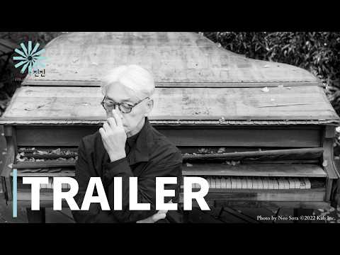 류이치 사카모토: 다이어리