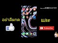 โปรพีฟาย