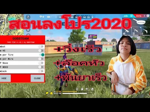 โปรพีฟาย