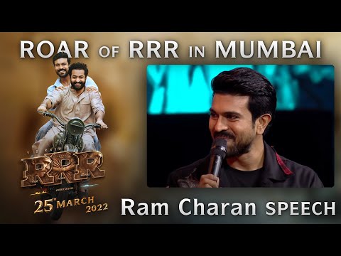 Ram Charan Speech - Roar Of RRR Event - RRR Movie | March 25th 2022