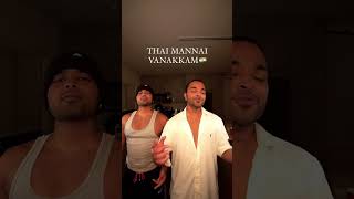 THAI MANNAI VANAKKAM 🙏🏾 | thebalaboys #shorts