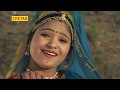लीलण झुर झुर रोवे#Rani Rangili Tejaji Exclusive Song 2018#Rani का बिलकुल न