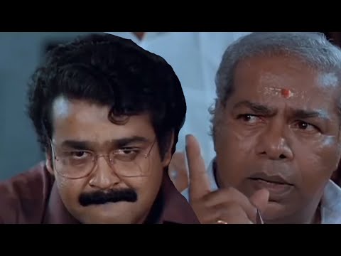 അമ്പട കേമാ..സണ്ണി കുട്ടാ..നീ എന്നെ പറ്റിച്ചുട്ടോ...ന്താ കഥ..നിന്നെ ഞാൻ മറക്കേ | Mohanlal | Thilakan