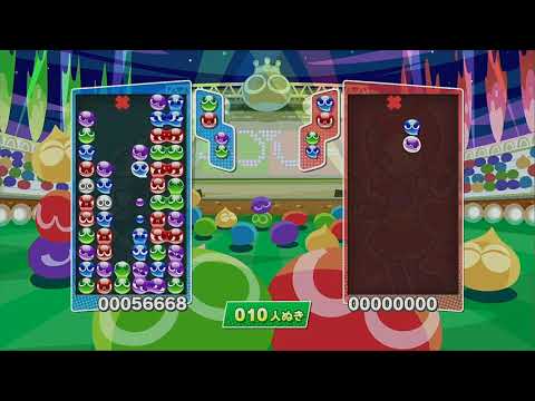 【Nintendo Switch】ぷよぷよ eスポーツ シグ編 Puyo Puyo eSports, Playing as Sig