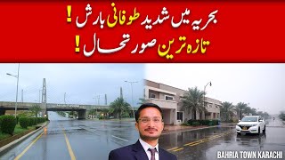 Bahria Town in the Rain | Serene Views & Calm Atmosphere #rain #bahriatownkarachi