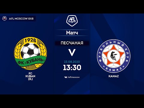 AFL20. Euroleague A3. Day 7. FC Kuban(IL) - Kamaz