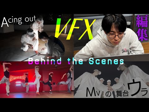 ACEes【Acing outの裏側】VFXに挑戦したアイドル 作間龍斗の軌跡✨