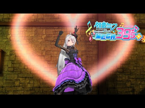 弱音ハク、好きだ…【初音ミクProjectDIVA MEGA39's+】 #新人Vtuber  #個人勢Vtuber #初音ミク