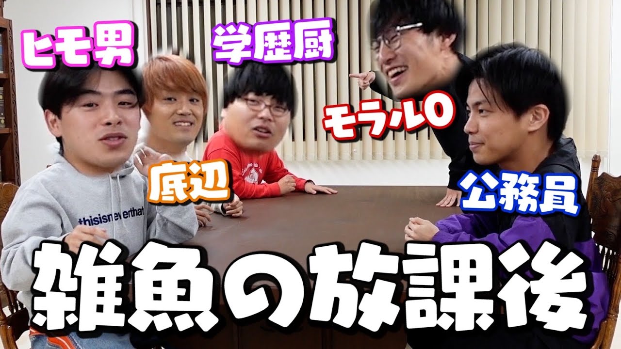 雑魚が放課後に図書室で自習しました。