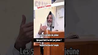 Spécial 17 Tamouz - 5 raisons et qui jeûne ?