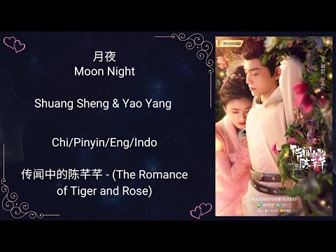 月夜 (Moonlight) - The Romance of Tiger and Rose (传闻中的陈芊芊) | {Chi/Pinyin/Eng/Indo lyrics}