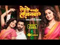 Video तोहके बनाइब सजनवा हो Neelkamal Singh Shilpi Raj Bhojpuri Rom