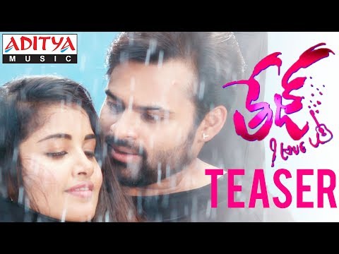 Tej I Love You