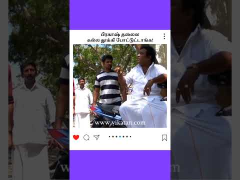 Deivamagal show screenshot 