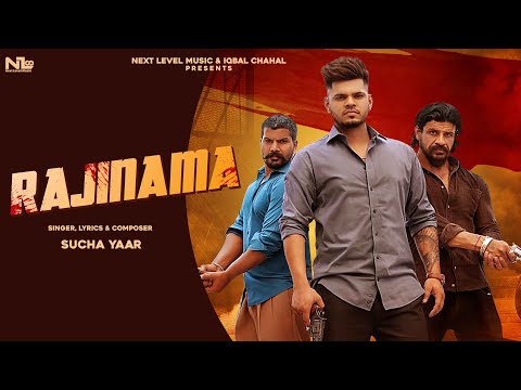 Latest Punjabi Songs 2020 | Rajinama (Full Video) Sucha Yaar | Ar Deep | New Punjabi Songs 2020