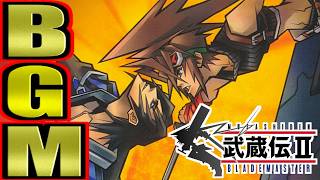 作業用BGM【BLADE MASTER武蔵伝Ⅱ】