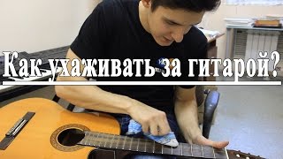 Средства для ухода за нахлыстовыми шнурами