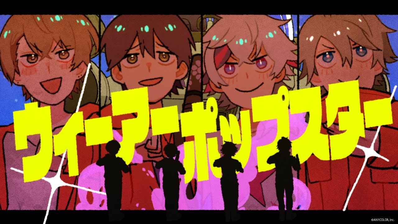 ROF-MAO - ウィーアーポップスター