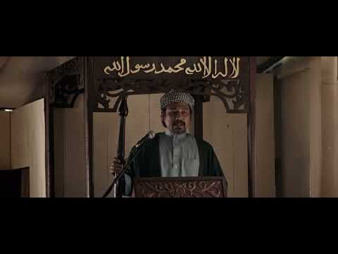 IMAM (2023) Official Trailer