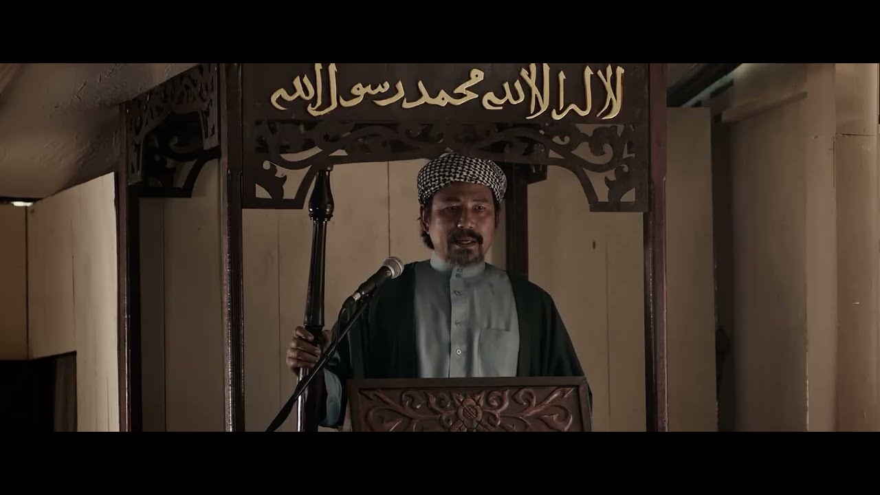 IMAM (2023) Official Trailer