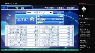トッドのまったりかみかみ放送
