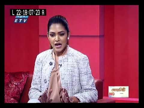 উইথ নাজিম জয় || উপস্থাপক: শাহরিয়ার নাজিম জয় || অতিথি: মডেল ও অভিনেত্রী জান্নাতুল ফেরদৌস পিয়া; শোবিজ ও আনন্দধারার সম্পাদক রাফি হোসেন