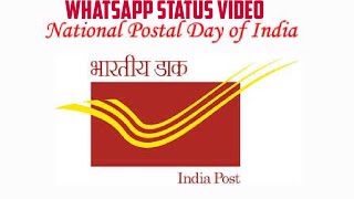 NATIONAL Post Day 2021 WhatsApp Status | Post Office Day Status Video, Postal Day WhatsApp Status