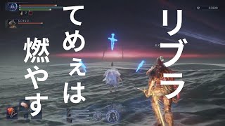 【ナイトレイン】復讐者ちゃんと絵描きが征く【常夜リブラ】