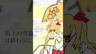 綺々羅々ヴィヴィ - 低予算瞬間ハートビート/綺々羅々ヴィヴィ(cover)#hololivedev_is #vtuber #flowglow #綺々羅々ヴィヴィ