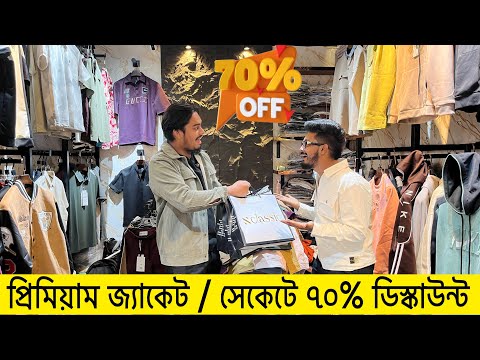শীতে ভাইরাল জ্যাকেট🔥ভার্সিটি জ্যাকেট|Denim jacket price in Bangladesh|winter jacket price in bd 2025