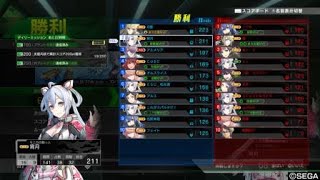 BBPS4 2018 1003 D51A