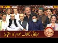 Khabarhar with Aftab Iqbal | 19 June 2022 | Episode 93 | GWAI