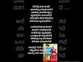 Kannadasongs Lyrics