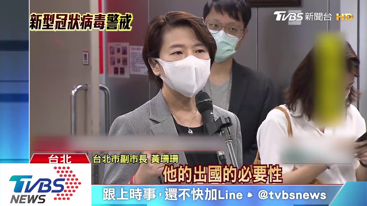聯醫帶頭「逆時中」? 爆三月有8醫護出國旅遊