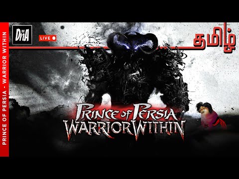 DAHAKA FIGHT - Prince of Persia: Warrior Within Secret Ending Water Sword Walkthrough Gameplay